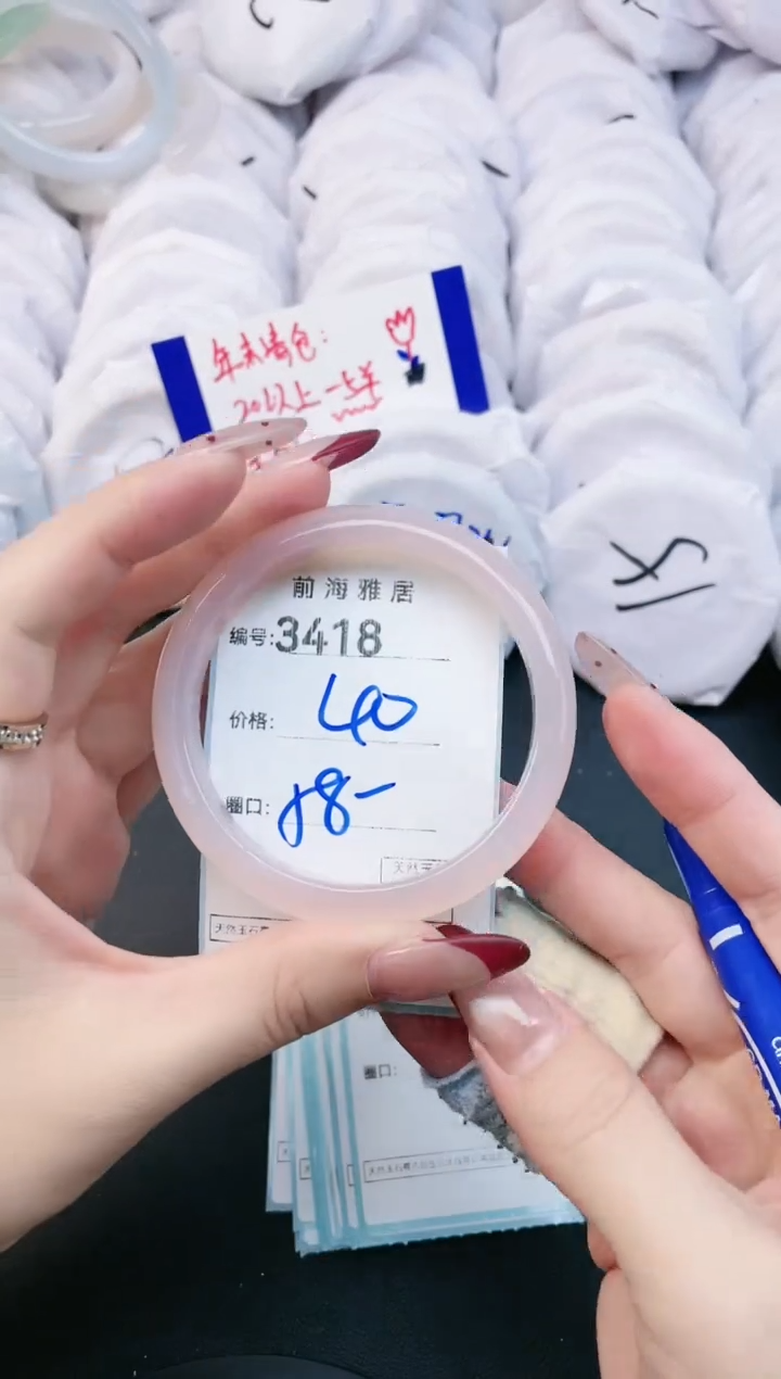 【闪购商品】玛瑙/玉髓手镯未镶嵌3418