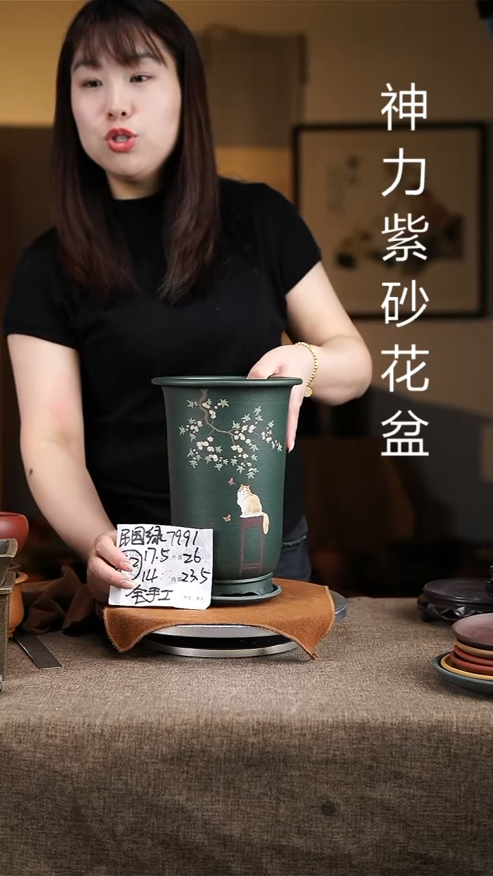 紫砂花盆紫砂花盆7991+z