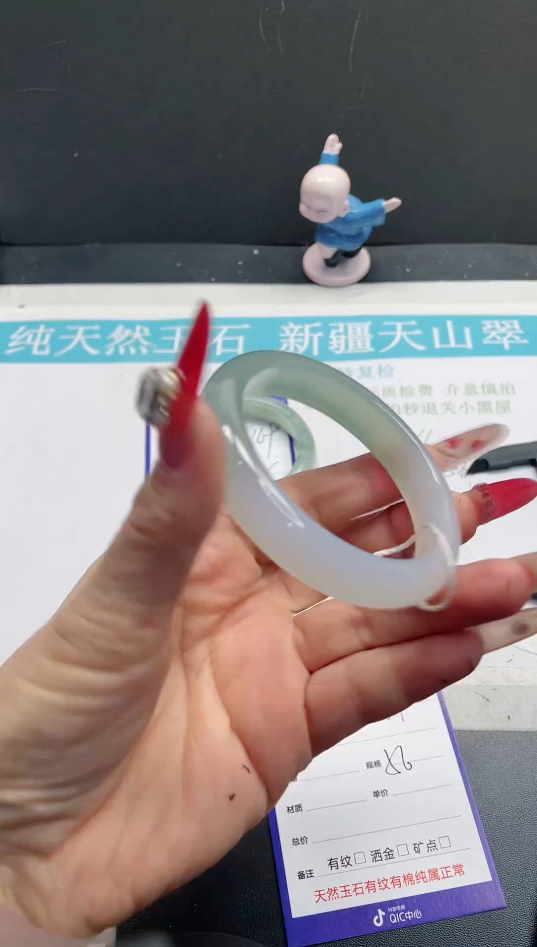 【闪购商品】石英质玉手镯未镶嵌270