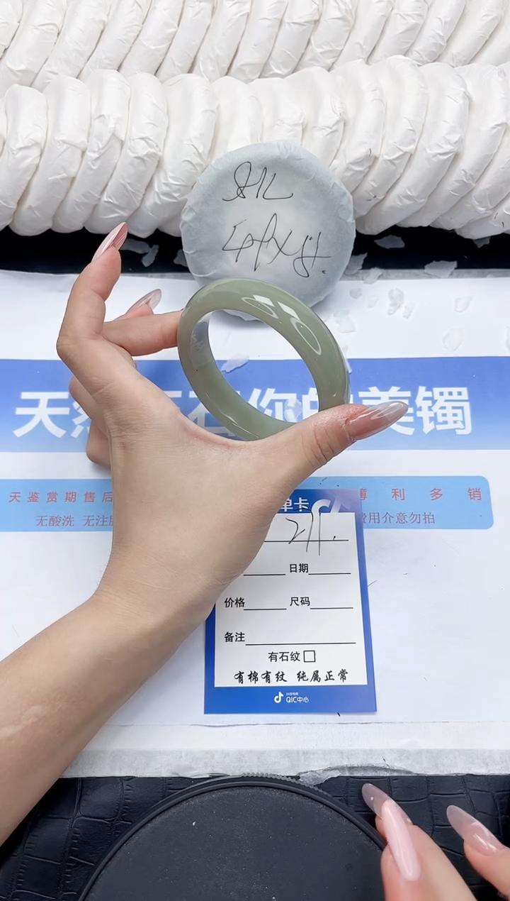 未镶嵌手镯石英质玉271-58
