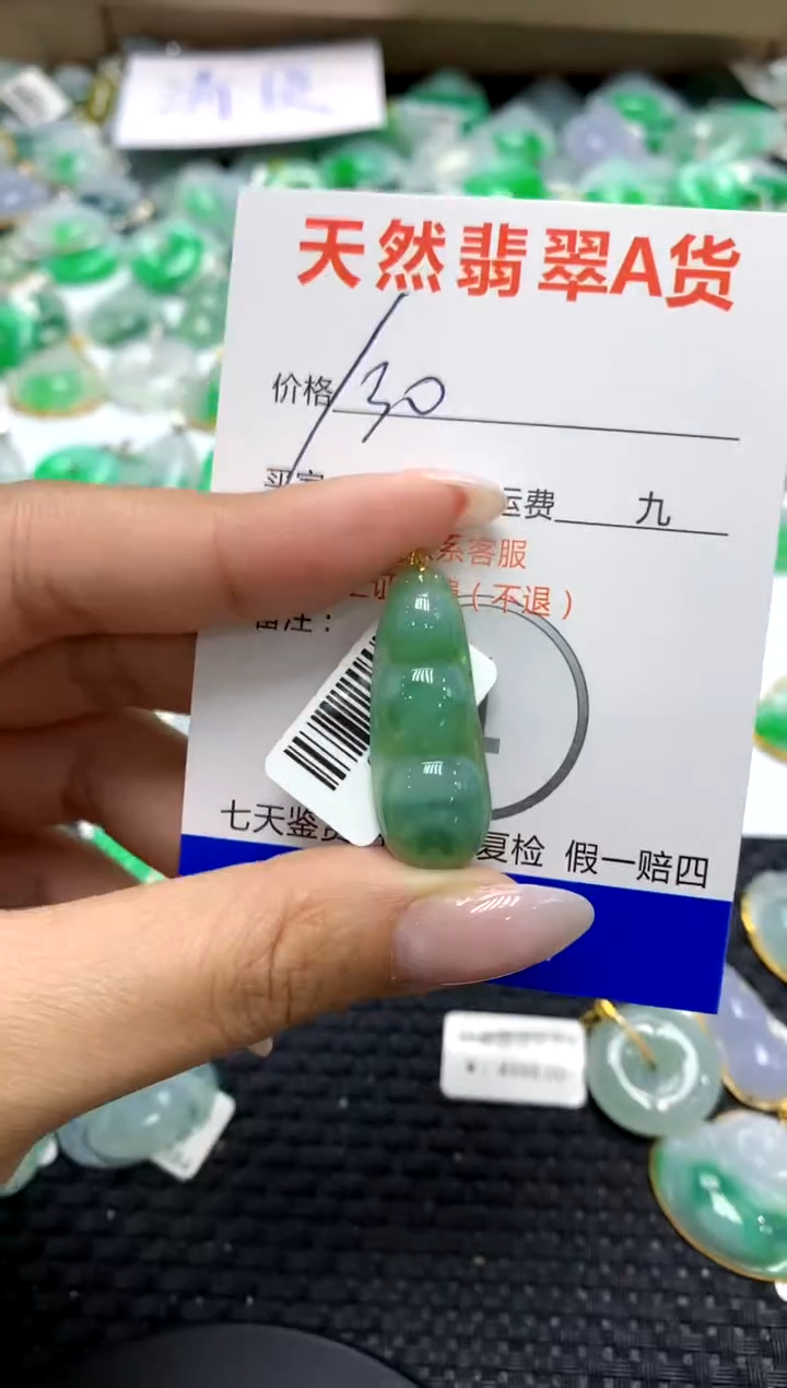 翡翠18K金镶嵌颈饰1111111111111111