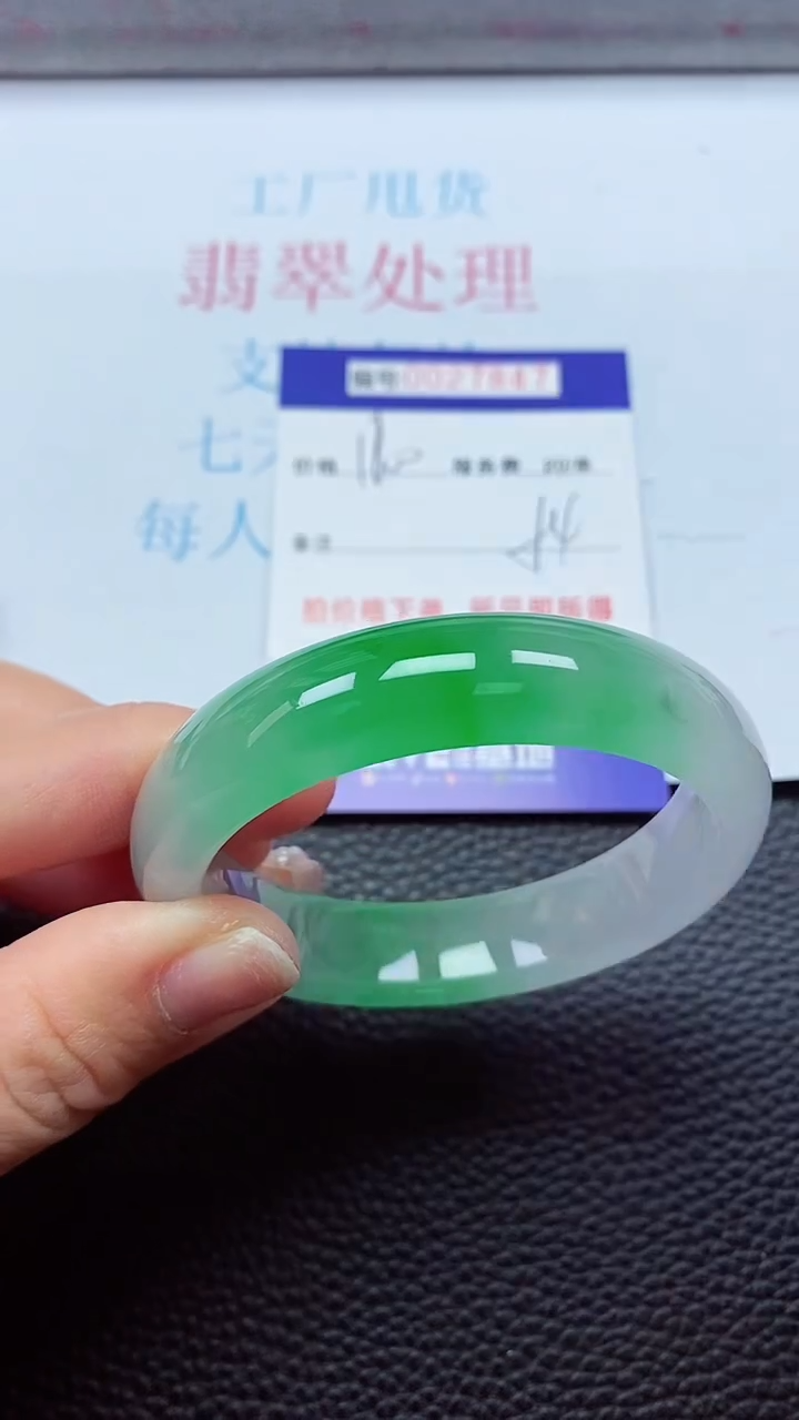 【闪购商品】以实物为准0000027847