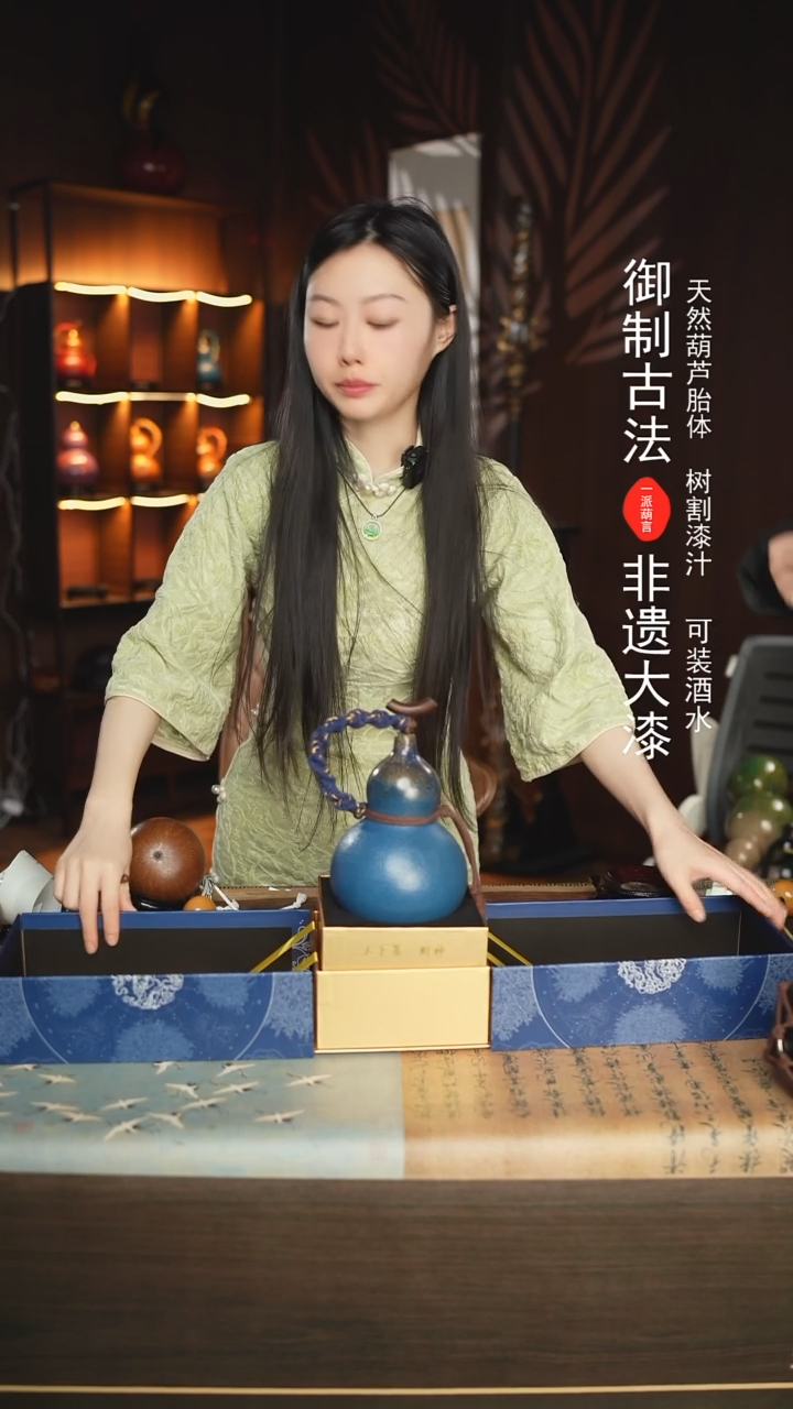 【闪购商品】256号新年福利非遗漆器酒葫芦祈福款