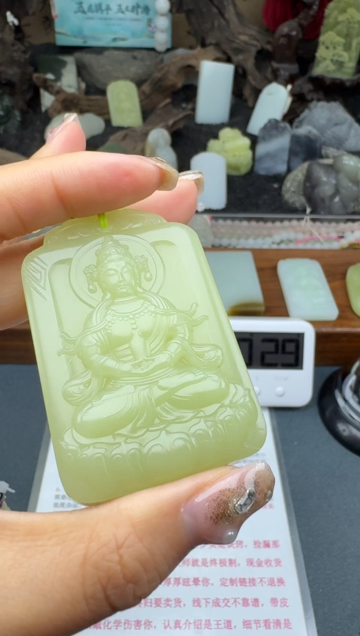 和田玉未镶嵌颈饰筱筱