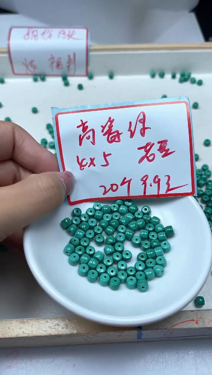 手饰玛瑙未镶嵌A1645绿 淞老型4*5mm20颗9.9元