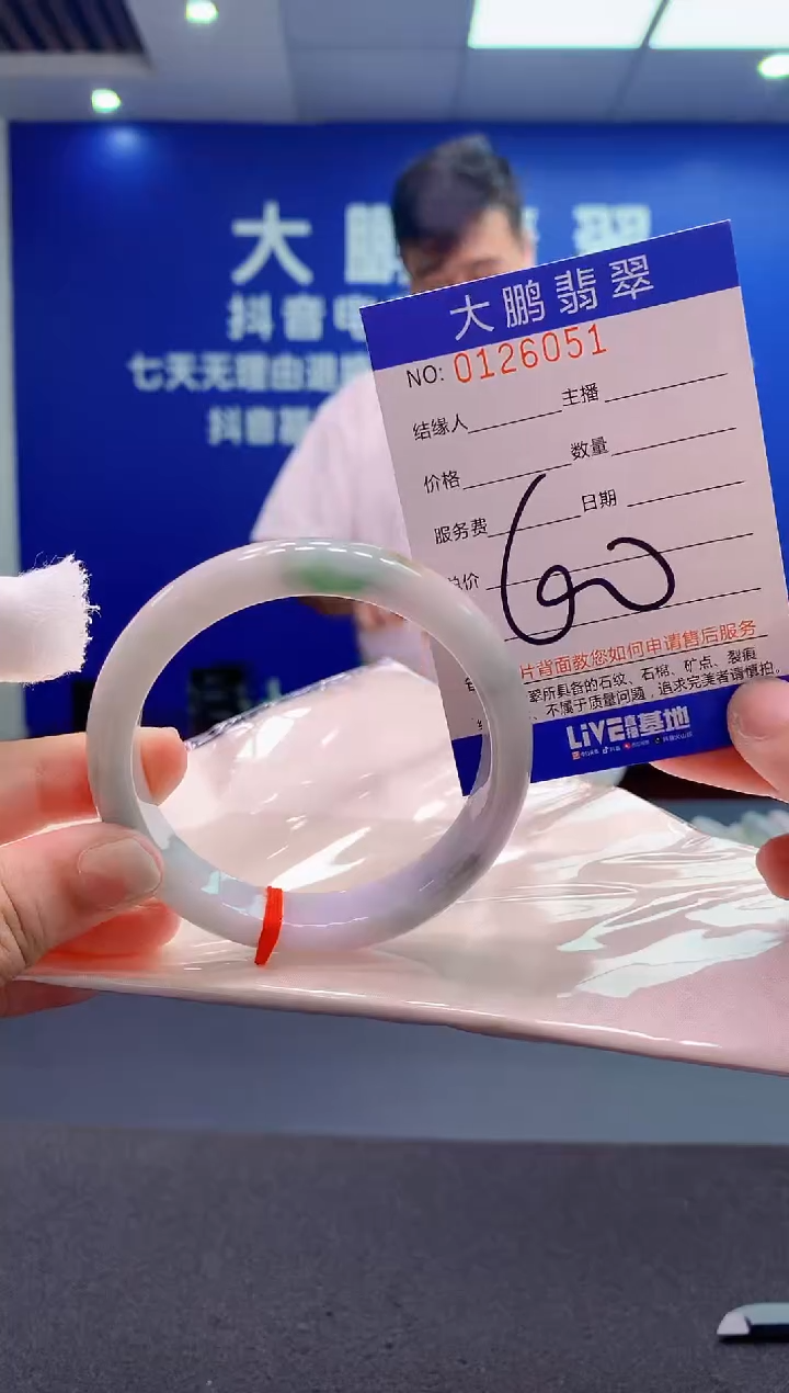翡翠未镶嵌手镯AAAAAAAAAAA