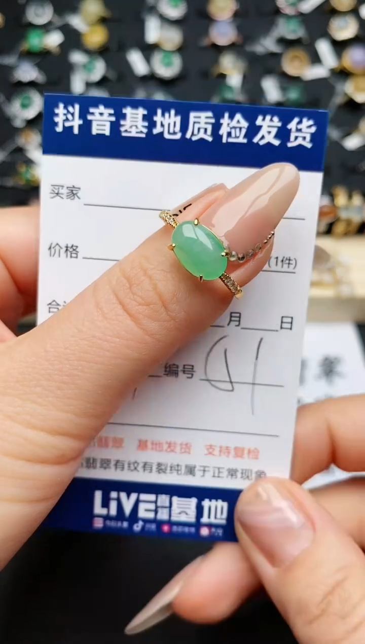 【闪购商品】翡翠戒指银S925镶嵌.............