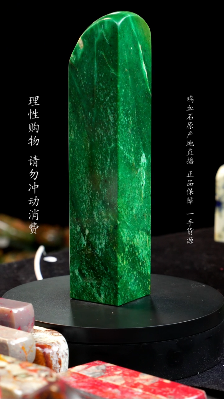 【闪购商品】青田石精品翡翠绿印章印章印章