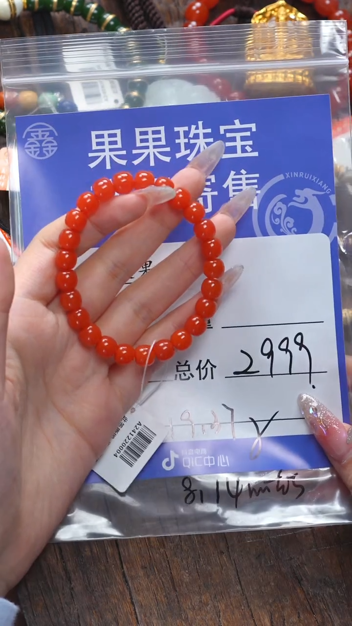 【闪购商品】南红玛瑙珠宝奇石未镶嵌南红