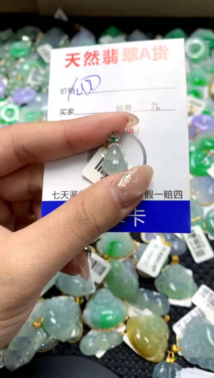 【闪购商品】翡翠颈饰18K金镶嵌1111111111111111