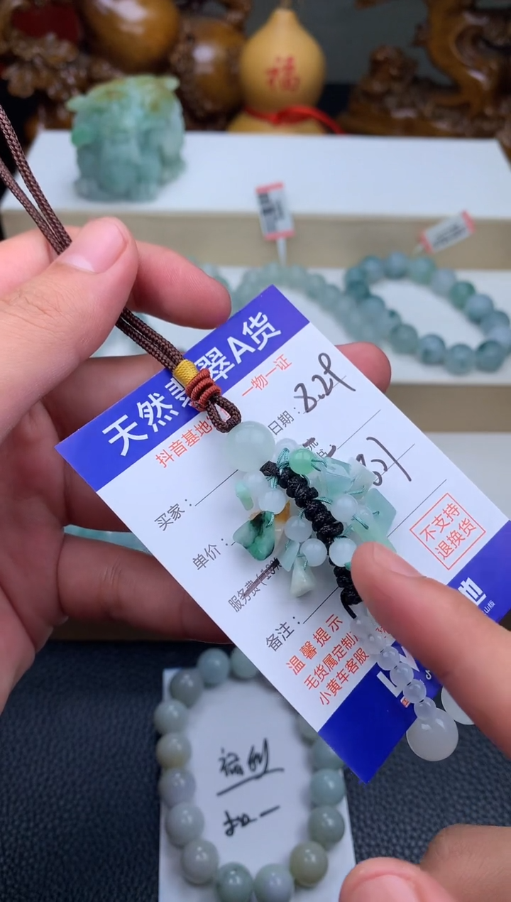 未镶嵌挂件翡翠福利