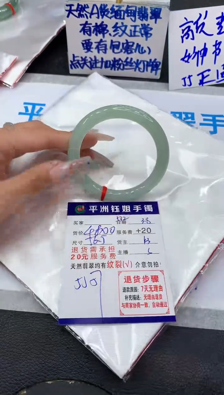 【闪购商品】翡翠手镯未镶嵌1111111111
