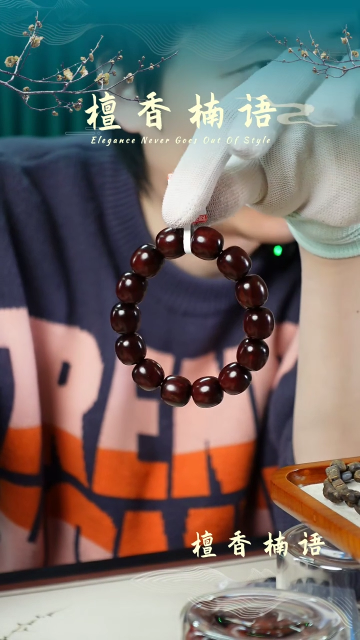 【闪购商品】小叶紫檀手串/手链1.5老型珠单圈