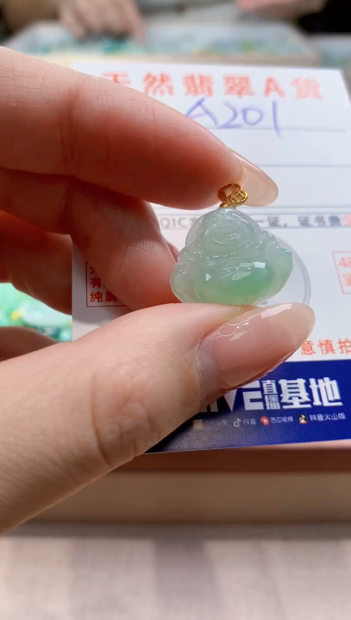 颈饰未镶嵌翡翠天然翡翠挂件 