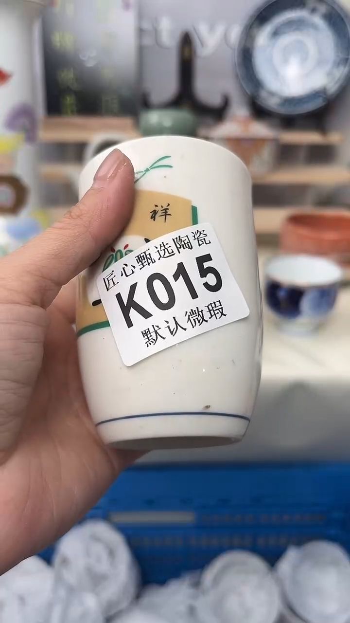 闪购产品默认破损K015