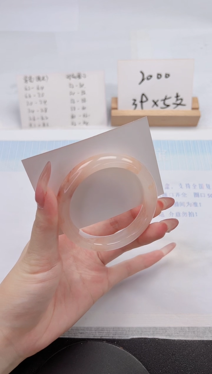 【闪购商品】石英质玉手镯未镶嵌20-52.3