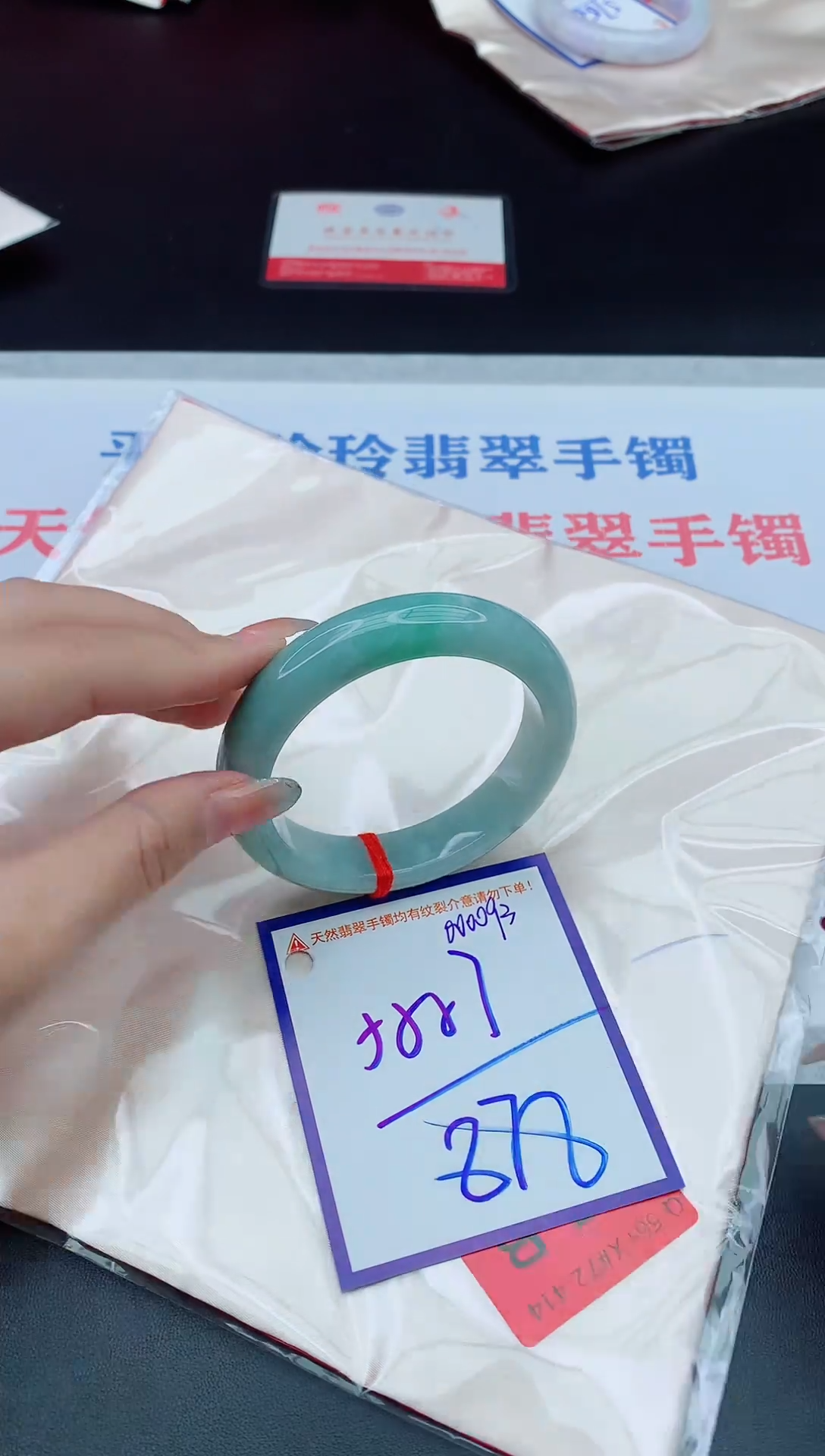 未镶嵌手镯翡翠11111