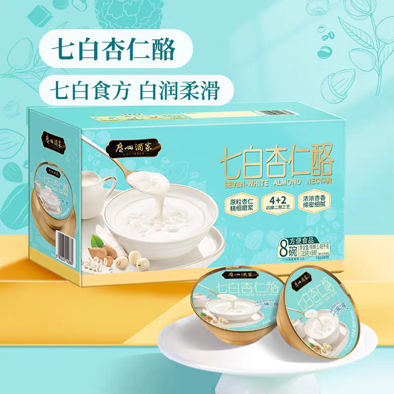 广州酒家七百杏仁酪（8碗装）