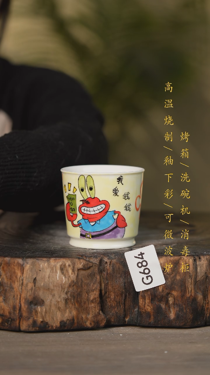 【闪购商品】瓷片景德镇高温釉下彩可微波烤箱洗碗机684