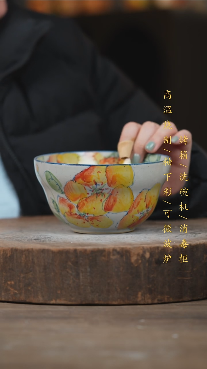 瓷片景德镇高温釉下彩（食品级）
