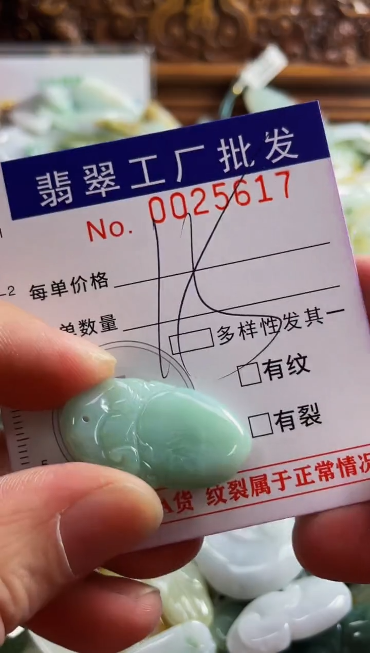 【闪购商品】翡翠颈饰未镶嵌扣头天然A货翡翠