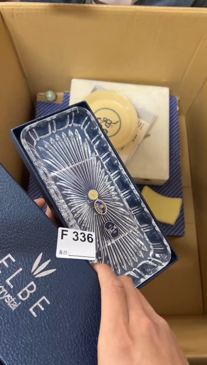 【闪购商品】茶盏336中古商品谨慎参拍