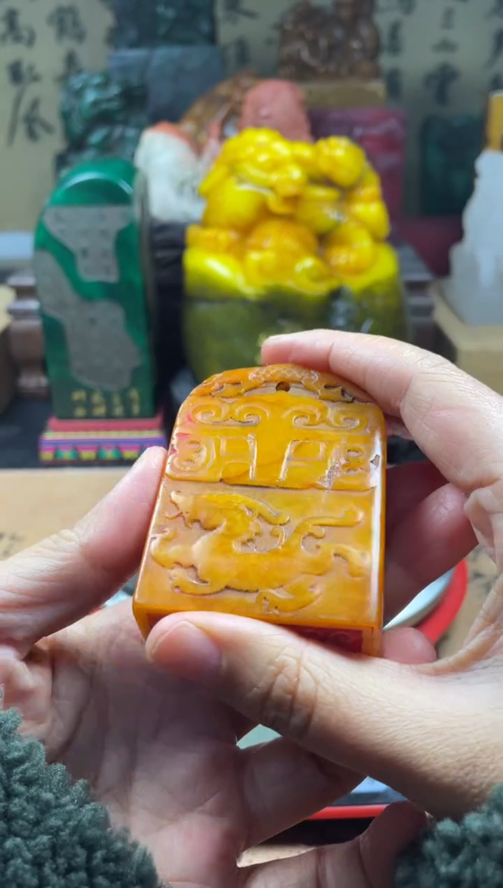 寿山石印石田黄牌步步高