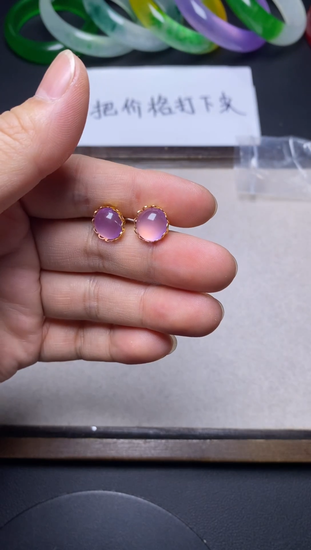 【闪购商品】翡翠手链未镶嵌耳钉