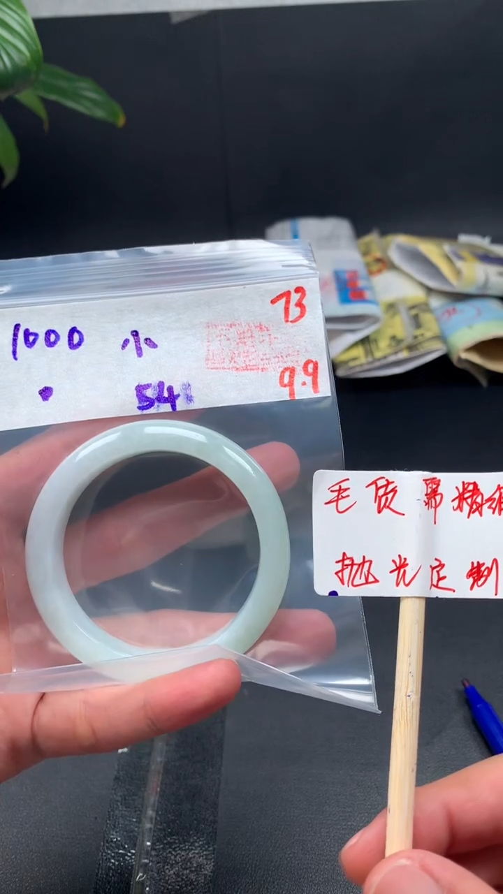 未镶嵌定制翡翠小****C拍一发一73