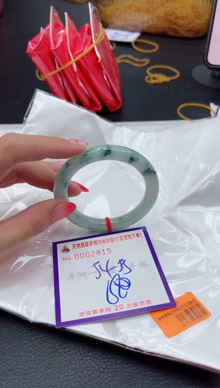 翡翠手镯未镶嵌1