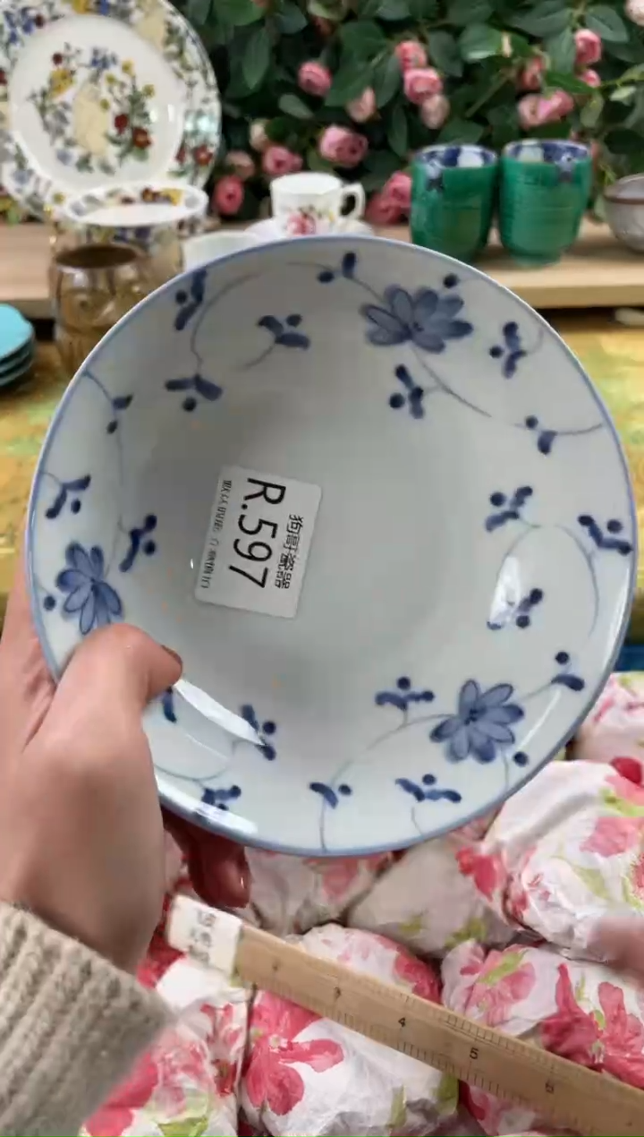 瓷片小*597狗哥瓷器直播间111