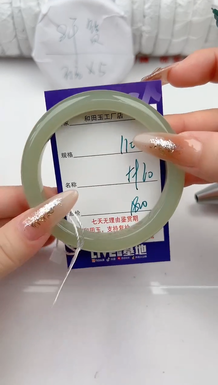 【闪购商品】和田玉手镯未镶嵌110颜色微差无瑕疵