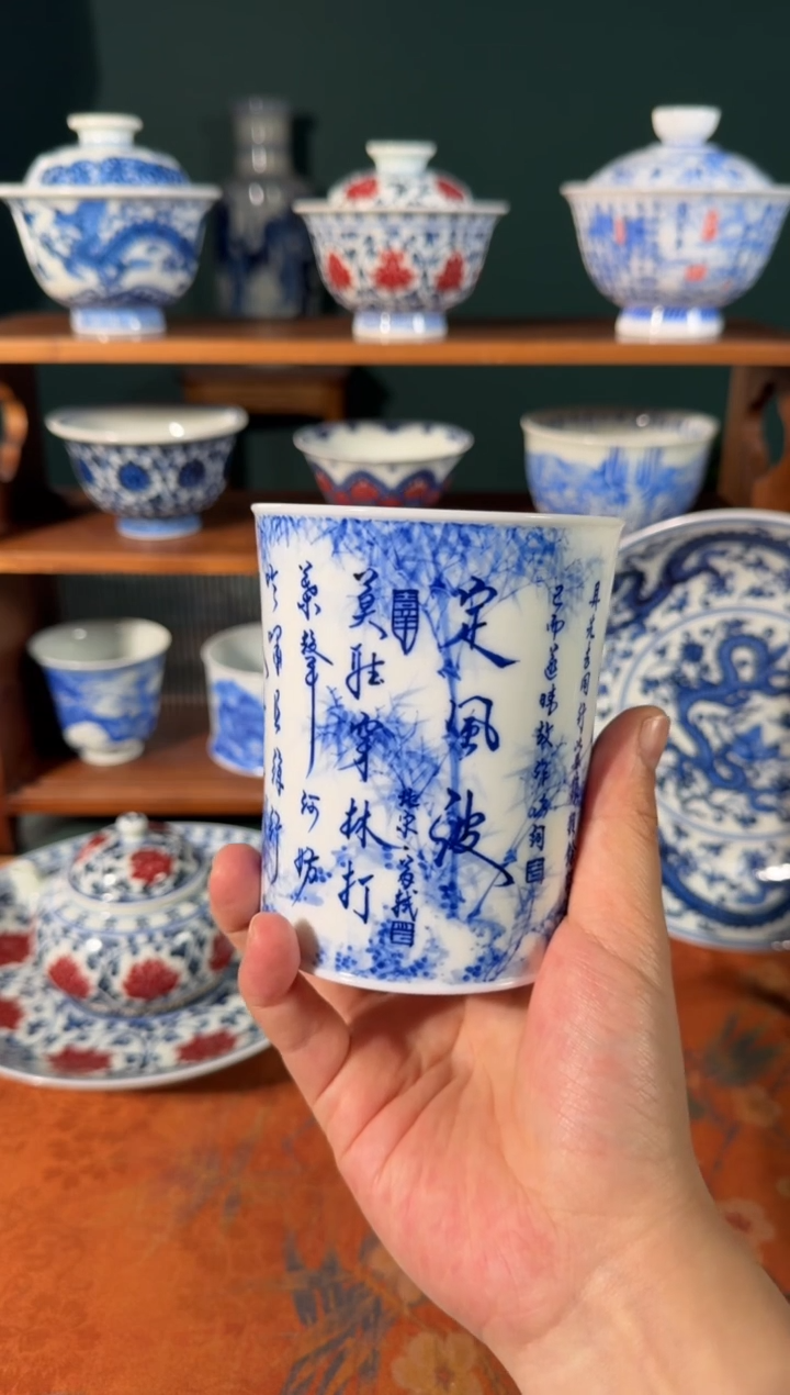 【闪购商品】杯画堂春定风波大可乐