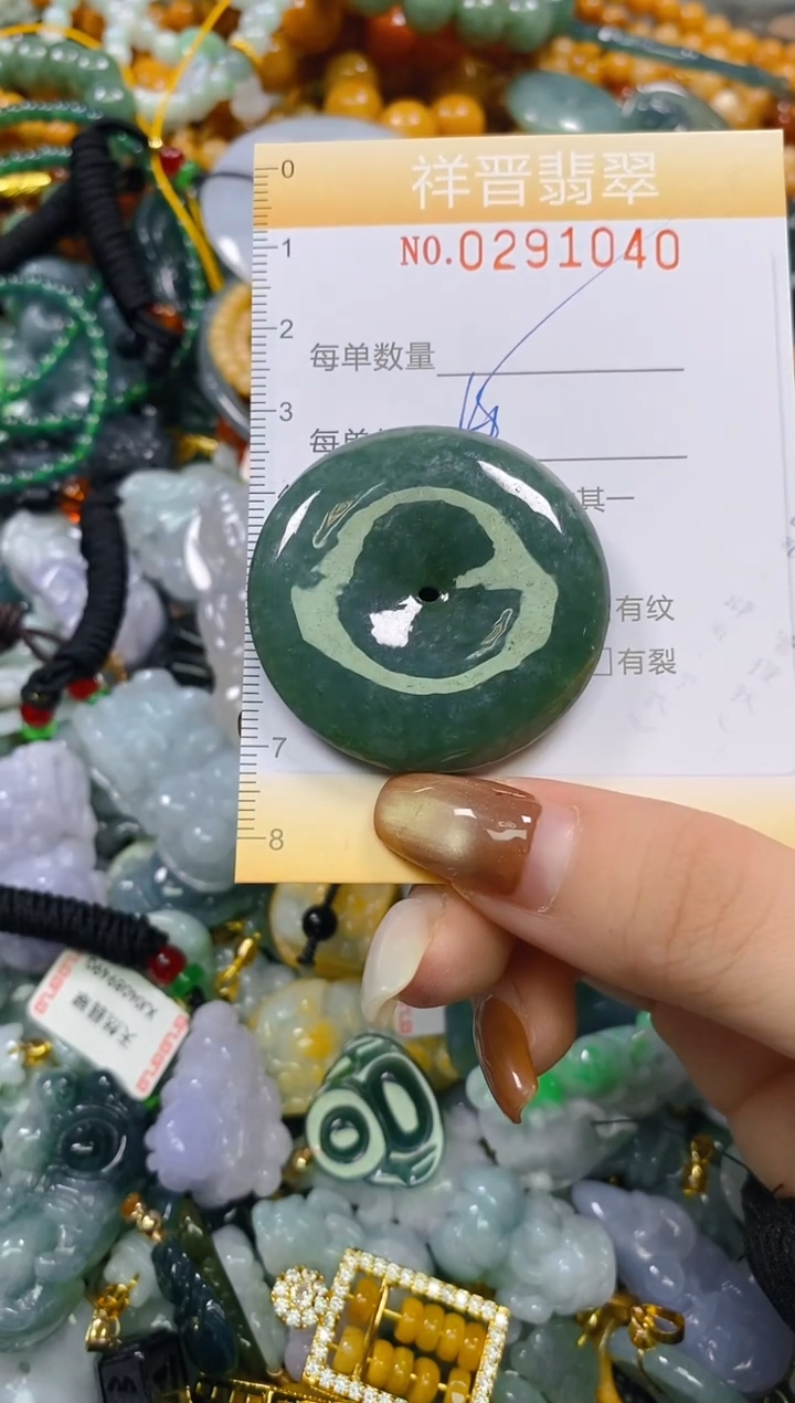 颈饰未镶嵌翡翠闪购0291040