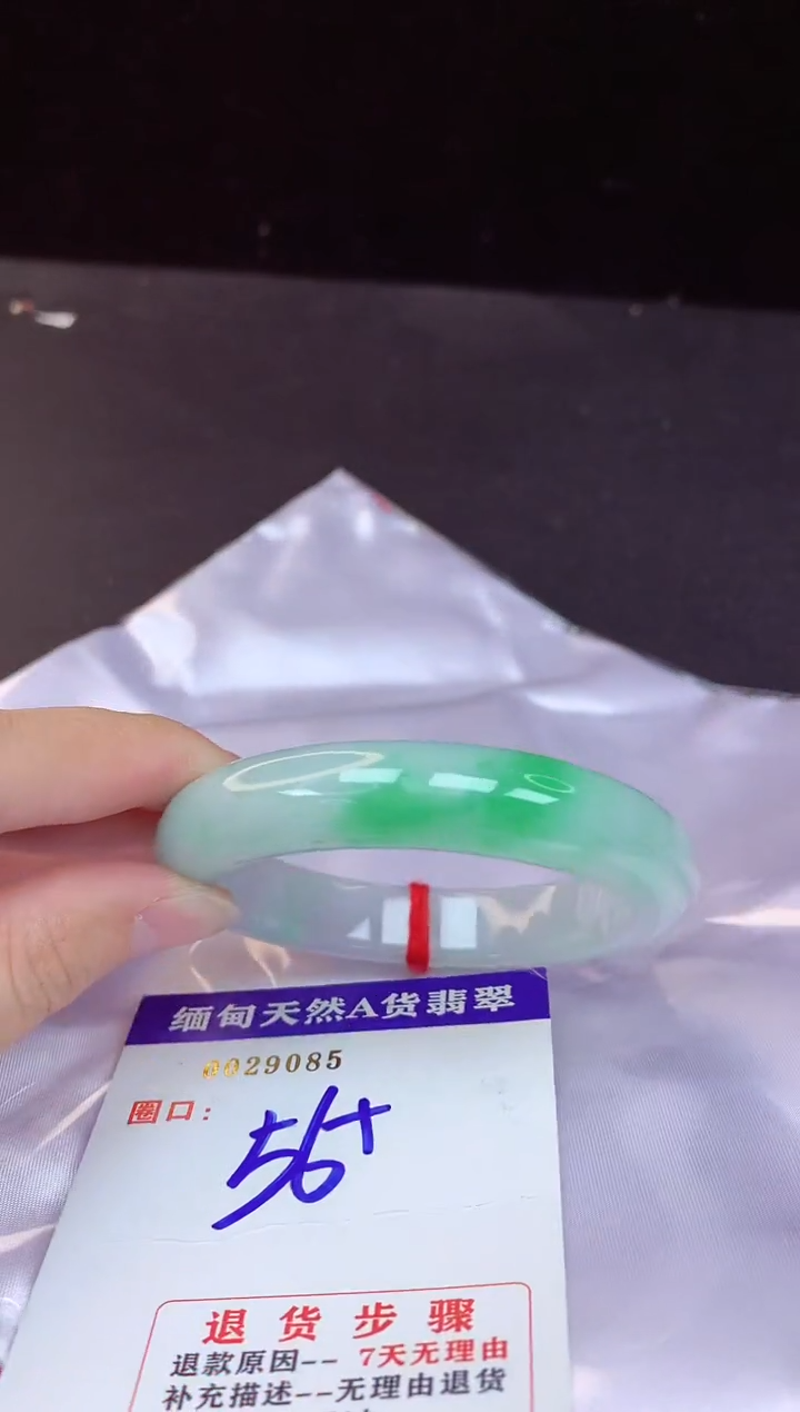 【闪购商品】翡翠手镯未镶嵌56+             