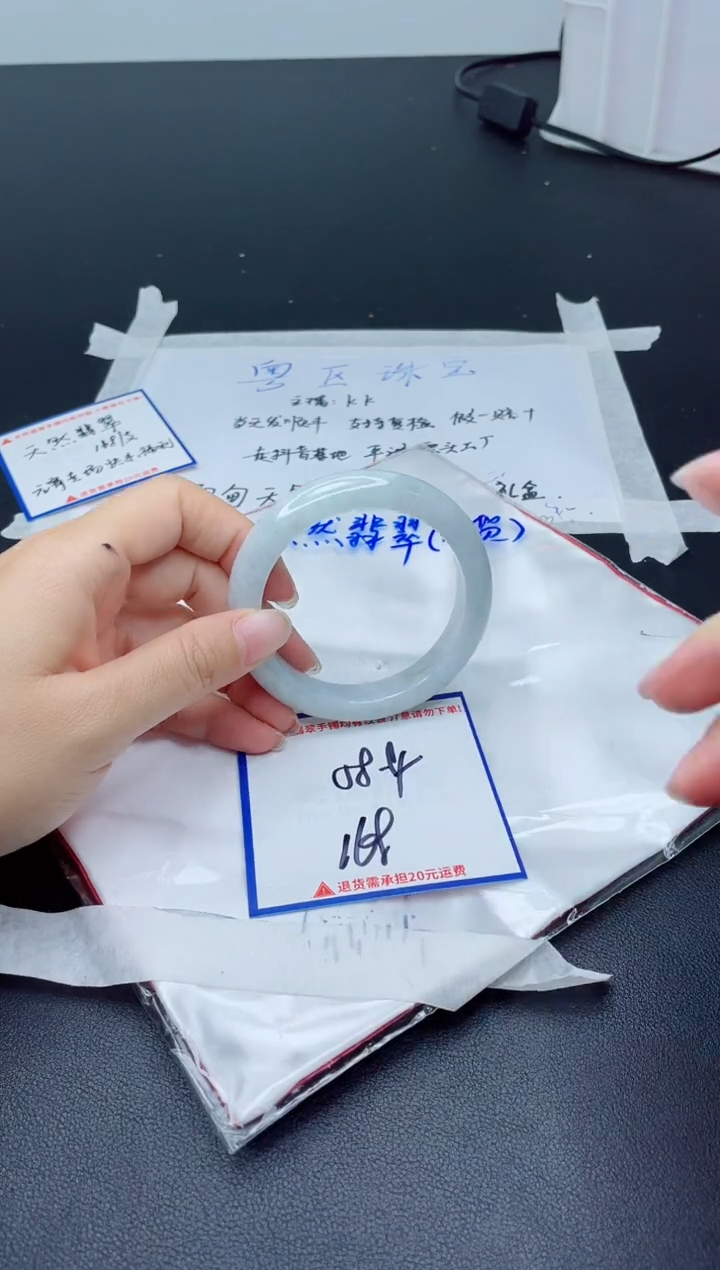 【闪购商品】翡翠手镯未镶嵌我