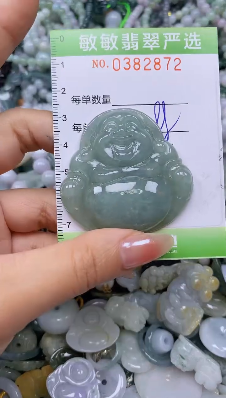 颈饰未镶嵌翡翠闪购0382872