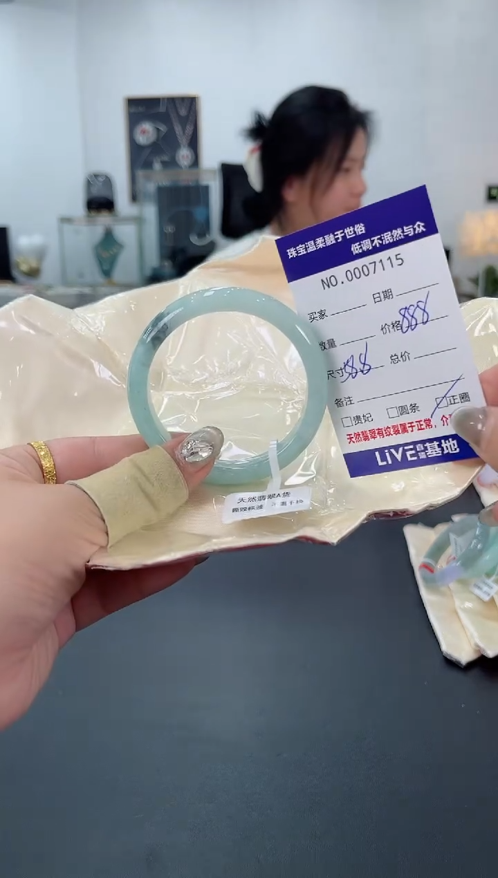 【闪购商品】翡翠手镯未镶嵌天然翡翠A货