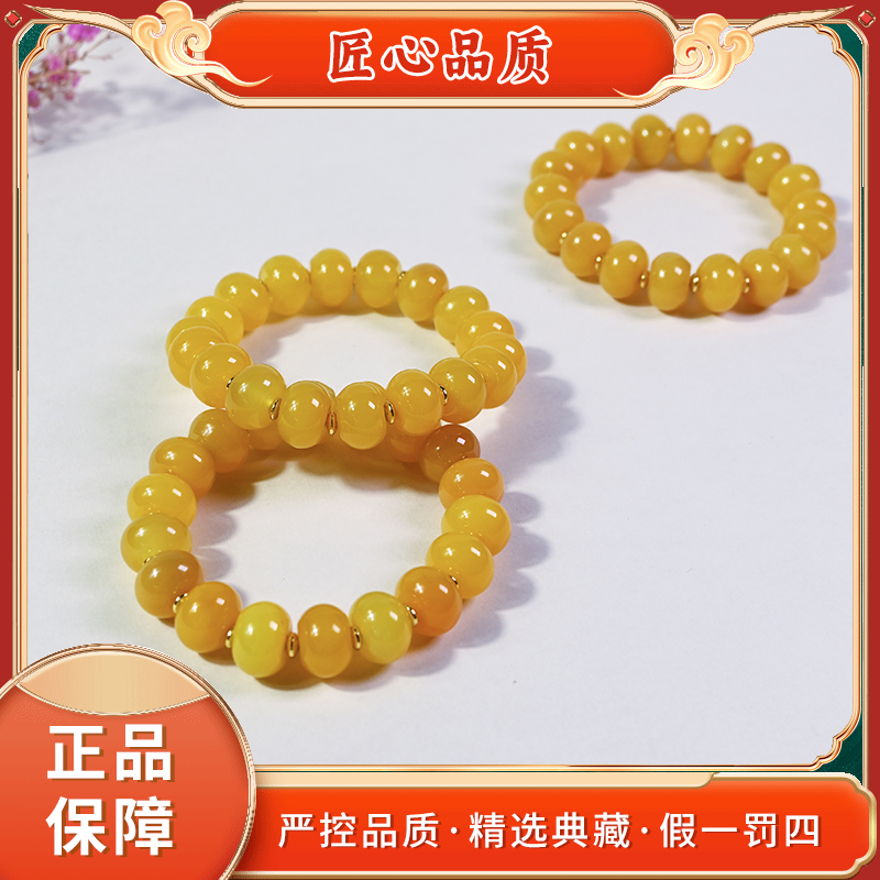 【金凤祥珠宝】MS752-精美时尚玛瑙手串-多样性只发一件