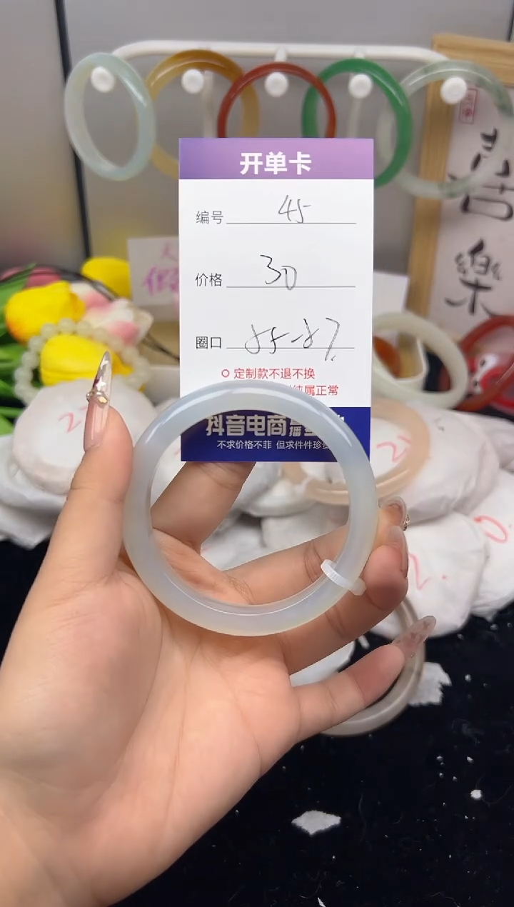 【闪购商品】玛瑙/玉髓手镯未镶嵌45