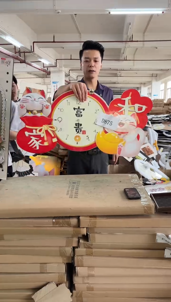 横款孤品果果微瑕闪购D875