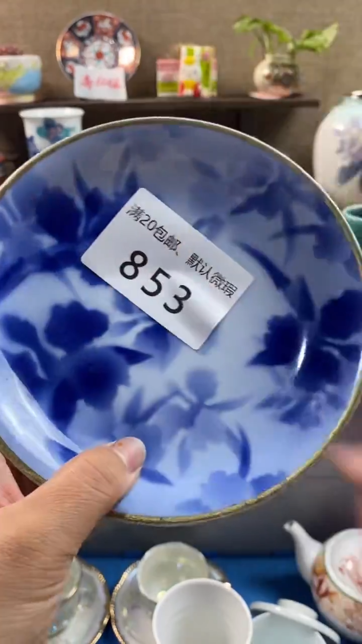 其他陶浅***香853满20包邮，感谢支持。