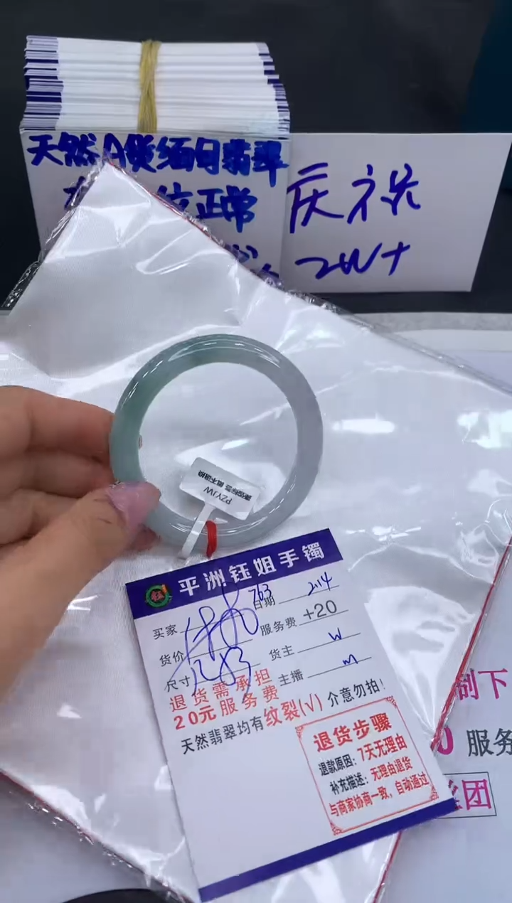 【闪购商品】翡翠手镯未镶嵌1111111111