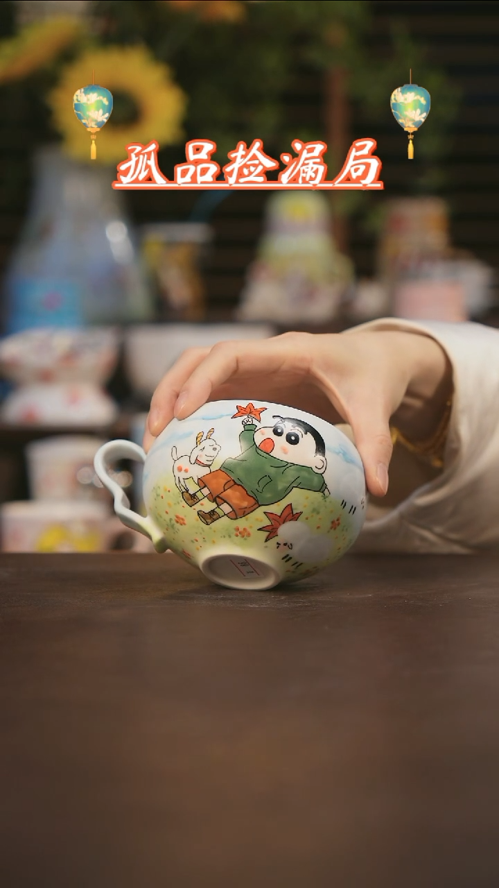 【闪购商品】杯景德镇可爱设计师款陶瓷