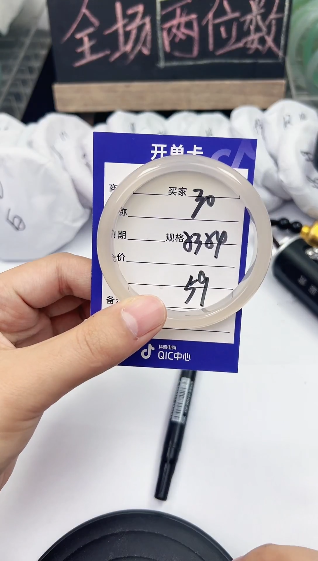 手镯玛瑙/玉髓未镶嵌30     53-54