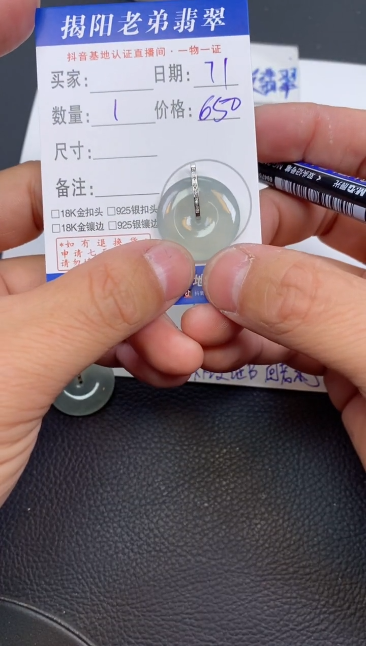 【闪购商品】翡翠颈饰18K金镶嵌多样性发其中一件