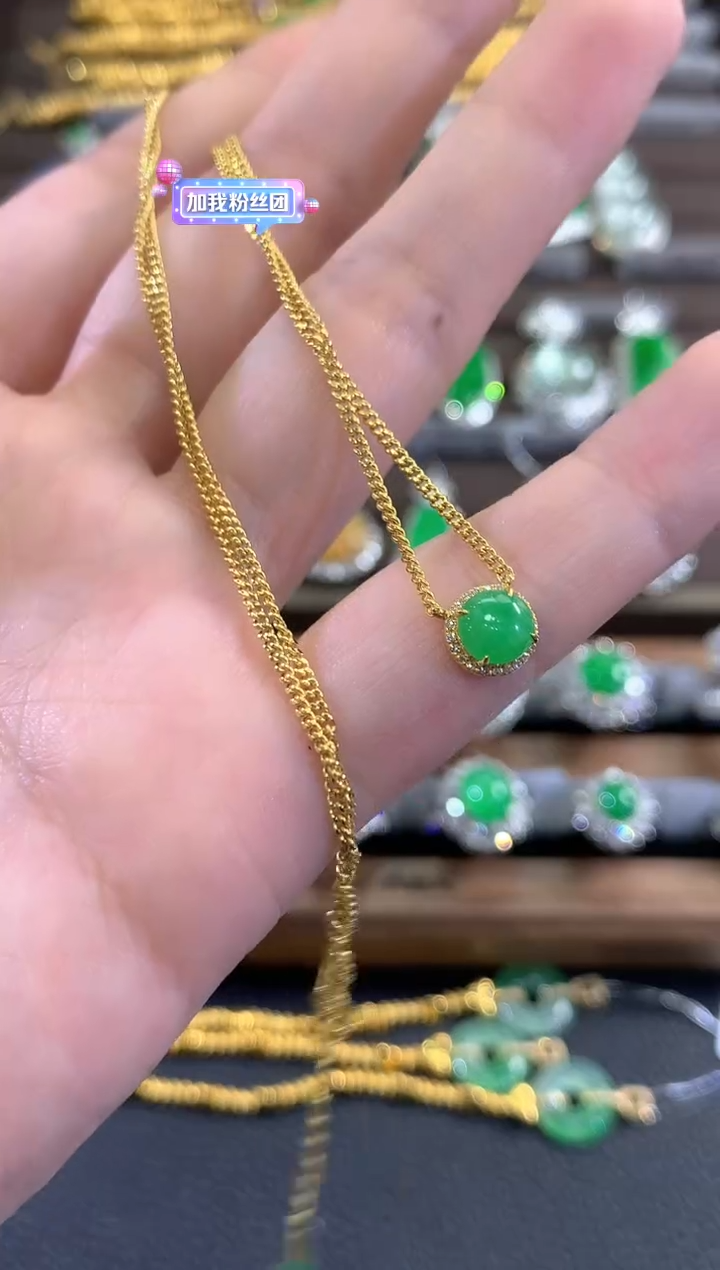 项链18K金镶嵌翡翠b15多样性一件发