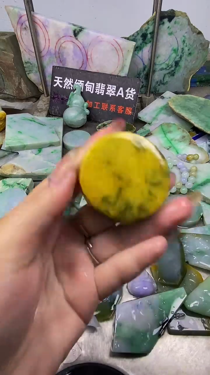 散珠翡翠天然缅甸翡翠A货256