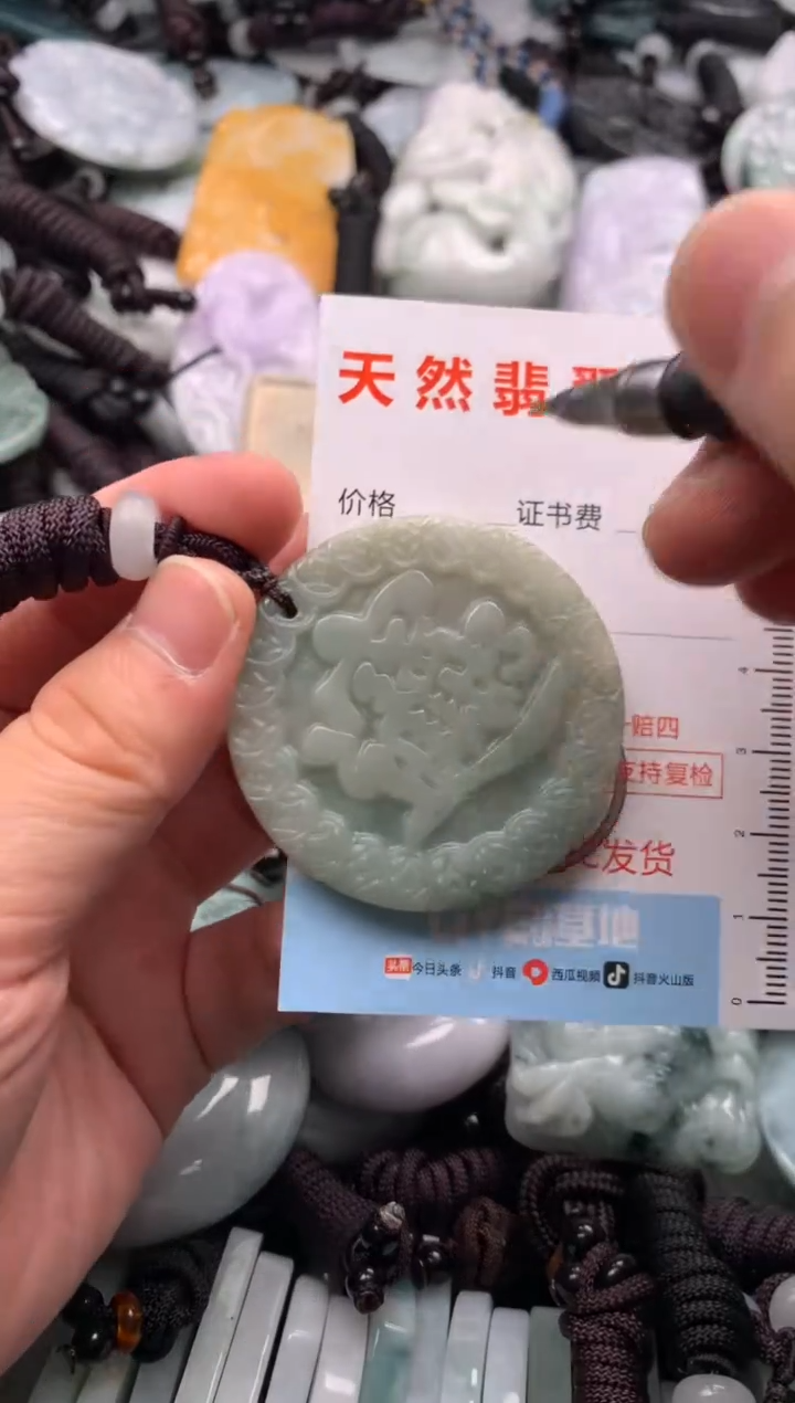 翡翠未镶嵌吊坠(不含链)1