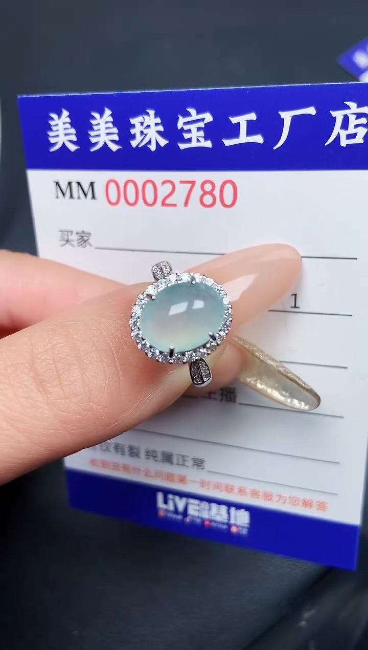 【闪购商品】翡翠颈饰银S925镶嵌2780